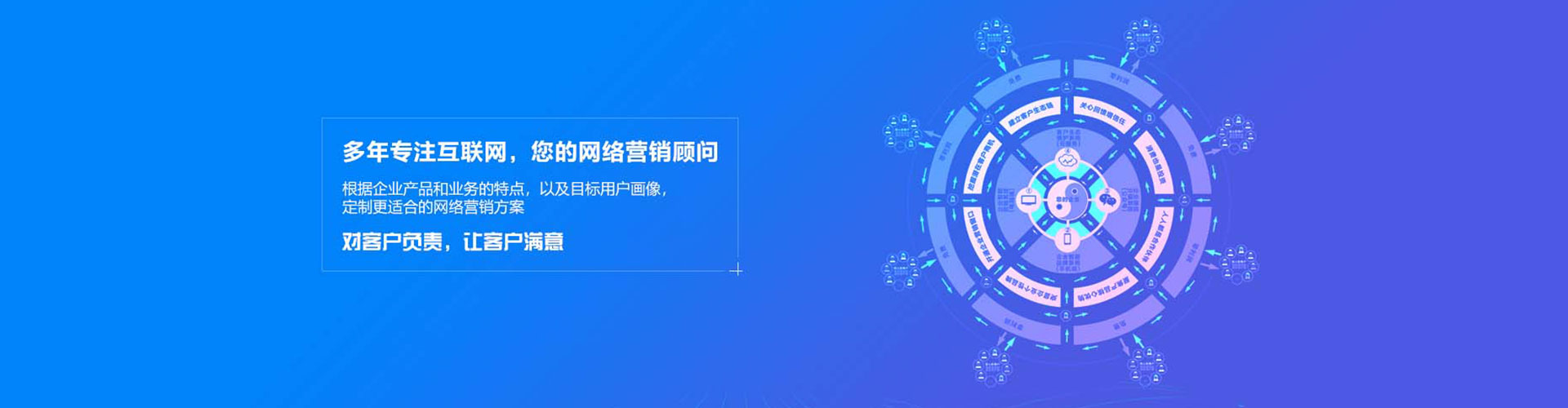 榆树百度代理开户