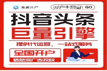 百度推广返点策略：成功案例分享