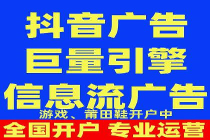 移动端信息流广告投放策略及成功案例